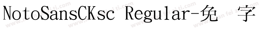 NotoSansCKsc Regular字体转换